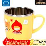 乐扣乐扣（LOCK&LOCK）儿童餐具进口不锈钢小学生牛奶杯卡通杯子带手柄水杯250ml