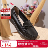 红蜻蜓牛皮妈妈鞋中老年女单鞋软底不累脚宽头女鞋WTB23310黑色38