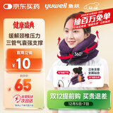 鱼跃（Yuwell）颈椎牵引器B型家用颈托颈椎矫正器护颈椎手动充气固定升级款3层