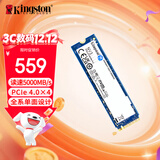 金士顿（Kingston）500GB SSD固态硬盘 M.2(NVMe PCIe 4.0×4) NV3系列 读速5000MB/s AI 电脑配件