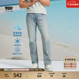 Levi's李维斯冰酷系列25新款男士502锥型凉感防晒蓝色牛仔裤 浅蓝色 34 (32)