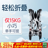 德伴电动轮椅老年人全自动轻便可折叠旅行残疾专用智能可躺代步YLB-W 【超轻铝合金】500W电机+遥控 锂电10A