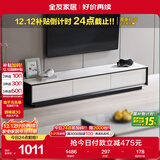 全友家居 电视柜现代简约岩板电视柜落地客厅家具储物收纳柜子