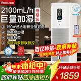 亚都（YADU）无雾加湿器卧室婴儿家用办公室空调房净化空气加湿蒸发式大容量上加水SZ1200-TK101(Hi)