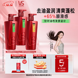 沙宣【惊奇价】洗发水清盈顺柔500g*2+修护水养500g大红瓶洗头膏露