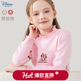 迪士尼女童打底衫儿童春秋长袖T恤2025新款洋气中大童装上衣秋装 粉色 4021D 130CM