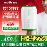 MEDISANA德国手部按摩器热敷理疗手指关节手腕腱鞘按摩仪国补礼物MH103