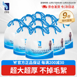 ITO一次性洗脸巾70节*9卷加厚擦脸巾洁面巾绵柔巾美容院洗面巾纸毛巾