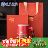 苏氏陶瓷办公杯故宫红九色麋鹿陶瓷过滤内胆水杯中国风文创伴手礼