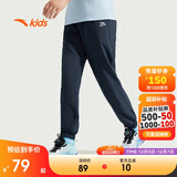安踏儿童梭织运动长裤男女童2025夏季舒适轻薄梭织运动长裤A72527501A