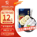 GUO LIAN国联 翡翠生虾仁 净重200g独立包装 31-40只 京东虾仁品质保障