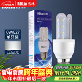洛林（ROLin）LED灯泡节能灯大功率U型灯管玉米泡e27大螺口超亮灯泡6W白光