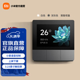 小米（MI）智能家庭面板开关触屏按键双控小爱语音声控自带蓝牙网关智能开关 深空灰（需有零线）