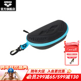 阿瑞娜（arena） 泳镜盒防水时尚简约游泳镜盒泳镜镜盒泳帽收纳盒减震防摔 ARN-9429（BLBK）
