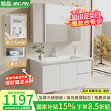 鲸品（JING PIN）不锈钢浴室柜组合蜂窝铝洗漱台陶瓷一体盆洗脸盆智能镜柜洗手盆柜 8999-100cm抽屉+普通直角全封镜 配白色方形龙头