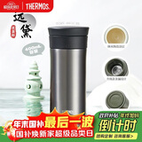 膳魔师（THERMOS）保温杯400ml男女陶瓷内胆泡茶水杯子圣诞元旦新年礼物TCMV远黛