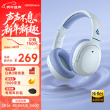 漫步者（EDIFIER）W820NB经典版 头戴蓝牙主动降噪耳机 金标认证 手机电脑笔记本耳机 湖光蓝 新年礼物