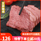 吉野物语牛肉健身代餐轻食开袋即食牛后腿肉熟食零食高蛋白牛肉片60g*15 原味*8+香辣*7