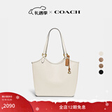 蔻驰（COACH）经典标志DAY 暗扣托特包单肩包大容量复古斜挎包冬季女包 B4/粉笔白色