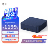 零刻「安静办公」 EQ14 英特尔全新Twin Lake  N150 25W 内置电源 超静音轻办公影音迷你电脑主机 Intel N150 (双2.5G网口) 16G DDR4 + 500G SSD