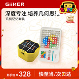 超级积木井字棋三子棋儿童玩具男孩棋类游戏生日礼物桌游套装