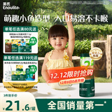 英氏（Engnice）婴幼儿泡芙香蕉味 婴儿零食宝宝儿童零食泡芙小鱼泡芙条罐装36g