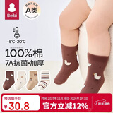 贝比婴儿袜子春秋新生儿100%纯棉四季款男女宝宝松口无骨中筒袜不勒腿