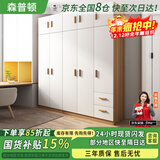森普顿实木衣柜卧室平开门衣柜组合现代简易简约板式家用柜子收纳衣橱 五门衣柜+顶柜(200*50*220cm) E0级生态板