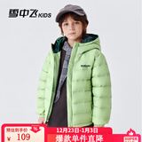 雪中飞童装儿童轻薄羽绒服男童新款中大童女童薄款外套冬 薄荷绿（印花款） 140