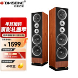 丹麦之笙（DMSEINC）家庭影院2.0声道无源音响 前置主箱 家用客厅电视hifi音响 落地无源音箱 大功率音箱需搭配功放 JY-950【双8吋前置主箱】
