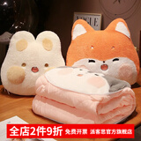 派客思加厚冬季抱枕被子两用午睡牛奶绒枕头被汽车载靠枕办公室空调被子 白色嘟嘟兔 40cm*35cm 中号(展开被子1.5*1米)