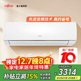 富士通空调KG系列 1.5匹2级能效15-21㎡适用 日系空调挂机国家补贴以旧换新ASQG12KGCB (KFR-35GW/Bpkgb)