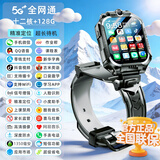 小天才学霸【2026新款】儿童电话表手可插卡定位旋转视频通话手·表学生防水 追风黑【超清双摄+GPS精准定位】