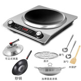 半球（PESKOE） 商用电磁炉家用两用凹面5000w大功率凹型电池炉爆炒火锅商业电子炉电磁灶 银色5000W+炒锅+可视锅盖+汤锅+蒸片