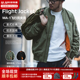 马登工装美式空中MA1飞行员夹克军事风短款外套复古棒球服男潮秋上衣 绿色 XL