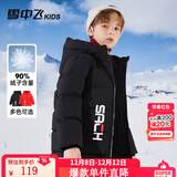 雪中飞儿童羽绒服新款加厚儿童外套男童女童中大童冬季面包羽绒服 黑色 160 cm