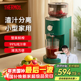膳魔师（THERMOS）榨汁机汁渣分离全自动原汁机小型一人用NFC果汁鲜榨机家用水果蔬菜料理大容量口径好清洗国家补贴 【渣汁分离】99%纯汁率-马尔斯绿