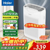 海尔（Haier） 空气净化器除甲醛除雾霾除烟味母婴家用除灰尘新风机 吸猫毛除异味 KJ200F-M900A 基础款