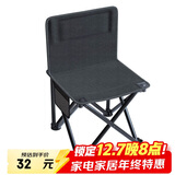威野营（V-CAMP）户外折叠椅便携式折叠椅子 简易钓鱼椅写生椅 马扎 小凳子露营椅