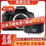 佳能/Canon 500D 600D 700D 800D 850D学生入门拍照摄像高清旅游 二手单反相机 99新 佳能750D+50 1.8 套机小痰盂 标配