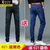 啄木鸟牛仔裤男士加绒加厚秋冬季款中青年商务百搭休闲长裤宽松直筒裤 N021黑色+N021蓝色 【常规款】 32 二尺五