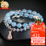 石玥珠宝海蓝宝石手串转运珠银福袋本命年天然水晶手链男女士款礼物  8mm