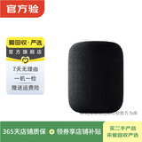 苹果（Apple） 无线蓝牙智能音响音箱  二手智能音箱 苹果 HomePod 颜色可参考质检报告