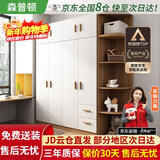 森普顿衣柜卧室平开门组合现代简易家用柜子收纳衣橱(可升级实木生态板) 四门1.6米主柜+顶柜+0.5米角柜
