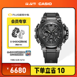 卡西欧（CASIO） G-SHOCK MTG-B3000高端手表防水运动男士表石英手表【圣诞礼物】 MTG-B3000B-1APR-太阳能动力