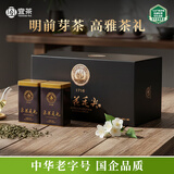 宜茶采花毛尖尊品1716特级五峰绿茶2025年新茶192g宜昌五峰特产礼盒茶