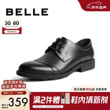 百丽（Belle）通勤商务皮鞋男秋季真皮德比鞋通勤正装鞋3UX01CM5预售 黑色-3UX01 42 (260mm)