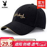 花花公子（PLAYBOY）帽子棒球帽鸭舌帽休闲街头嘻哈情侣防晒遮阳帽弯檐男女通用 【金边手写字母】