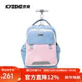 京商日本拉杆书包小学生三到六年级中学生大容量护脊可爬楼三轮拉杆包 三轮蓝粉拼色