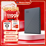 西部数据（WD）移动硬盘4TB 兼容type-c My Passport随行版2.5英寸 灰 机械硬盘 笔记本电脑外接 加密 家庭存储